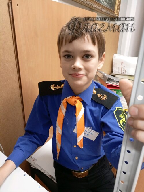 Занятиях в детском клубе «Флагман»